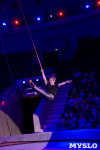 «В Тульском цирке прошла открытая репетиция программы «Цирк зажигает огни», Фото: 16