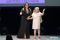 Титул «Миссис Тульской области-2026 Королевский выбор» выиграла Ольга Моховикова, Фото: 17