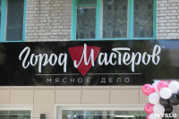 Открытие ULTRAMARKET «Город Мастеров» в Щекино, Фото: 266