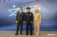 300 ветеранов СВО приехали в Тулу бороться за Кубок Защитников Отечества, Фото: 77