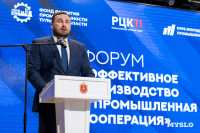 Бережливое производство и кооперация: что обсуждали на промышленном форуме в Туле, Фото: 40