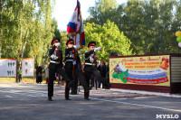 Принятие присяги в Первомайском кадестком корпусе, Фото: 31