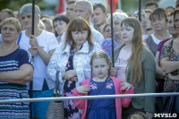 Митинг против пенсионной реформы в Баташевском саду, Фото: 43