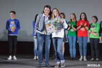 В Туле волонтеры получили награды за помощь в организации фестиваля «Российская студенческая весна», Фото: 3
