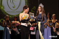 Миссис Тульская область 2026, Фото: 9