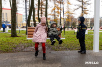 Сквер им. 30-летия ВЛКСМ в Новомосковске, Фото: 23