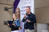 Семейный фестиваль «Школодром-2022» в Центральном парке Тулы: большой фоторепортаж и видео, Фото: 142
