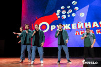 Кто вышел в финал Оружейной лиги КВН, Фото: 20