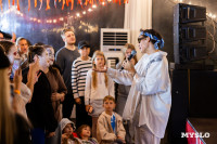 Фестиваль "Это по любви", Фото: 78