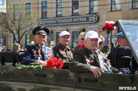 Бессмертный полк в Туле. 9 мая 2015 года., Фото: 48