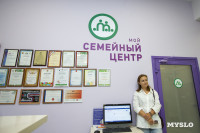 Как работает пункт проката вещей для новорожденных   , Фото: 7