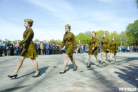 Торжественное открытие монумента "Бессмертный полк. Тула", Фото: 41