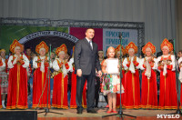 В Щёкино прошёл областной фестиваль «Земля талантов», Фото: 2