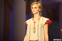Всероссийский конкурс дизайнеров Fashion style, Фото: 84