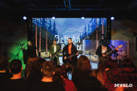 Финал фестиваля молодых рок-групп «МолоТняК-2026»: от фолка до металла, Фото: 21