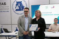 «Парламентская среда» – новый проект Молодежного парламента при Облдуме, Фото: 39