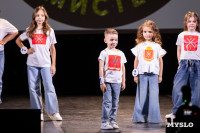 Мини-мисс и Мини-мистер Тула, Фото: 43