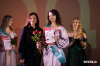 Мама года 2025 , Фото: 58