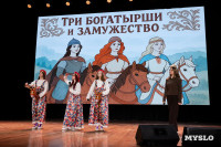 Кто вышел в финал Оружейной лиги КВН, Фото: 89