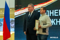 В Туле наградили работников дорожного хозяйства, Фото: 88