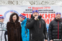 Лыжня России-2017, Фото: 90