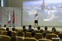 В Туле прошел форум школьных музеев ЦФО, Фото: 6