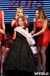 В Туле прошел юбилейный Всероссийский фестиваль красоты и таланта «Мисс Совершенство», Фото: 30