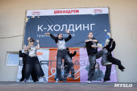 «Школодром-2025», Фото: 250