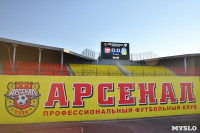 «Арсенал» Тула - «Волгарь» Астрахань - 1:1, Фото: 82
