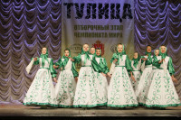 Всероссийский конкурс народного танца «Тулица». 26 января 2014, Фото: 5