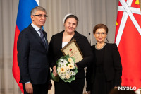 День матери, Фото: 48