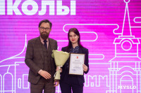 В Туле наградили преподавателей вузов, Фото: 43