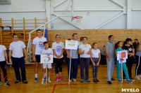 В Тульской области выбрали самую спортивную семью, Фото: 4