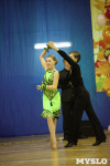 Танцевальный турнир «Осенняя сказка», Фото: 117
