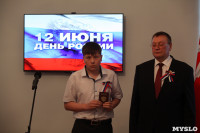 Алексей Дюмин вручил паспорта юным тулякам, Фото: 61