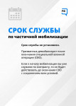 Карточки от портала "Объясняем.рф", Фото: 2