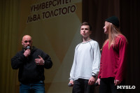 Именитое жюри, команды со всей страны и немного кринжа: кто попал в сезон Оружейной лиги КВН, Фото: 95