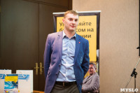«Дом.ru Бизнес» представил видеонаблюдение для защиты вашего бизнеса, Фото: 17