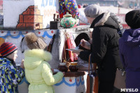 Масленичные гуляния на Казанской набережной, Фото: 40