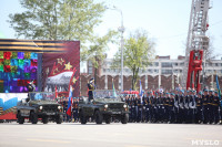 Парад Победы. 9 мая 2015 года, Фото: 42