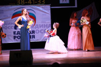 Мисс Тульская область - 2014, Фото: 374