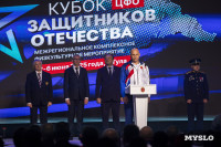 300 ветеранов СВО приехали в Тулу бороться за Кубок Защитников Отечества, Фото: 90
