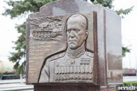 На Московском вокзале установили памятник защитникам Тулы, Фото: 14