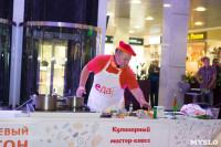 Кулинарный мастер-класс Сергея Малаховского, Фото: 23