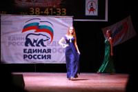 Мисс Тульская область - 2014, Фото: 345