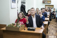 Кафедра Журналистики ТулГУ, Фото: 25