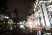 Дождь в Туле, Фото: 13