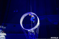 Программа Тропик-шоу в Тульском цирке, Фото: 18