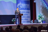 Алексей Дюмин наградил сотрудников газовой отрасли, Фото: 1