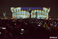 Как туляки Новый год встречали на главной площади города, Фото: 16